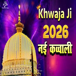 New Qawwali 2026 Khwaja Ji Khwaja Garib Nawaz Superhit kavvali Ajmer Sharif New Kavvali 2026