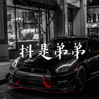EA7丨飙车党的速度与激情
