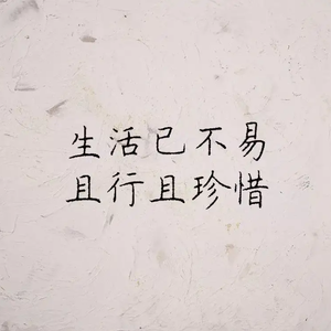 1 伴奏