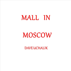 Mall in Moscow