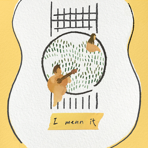 사랑하지 않는다고 말해