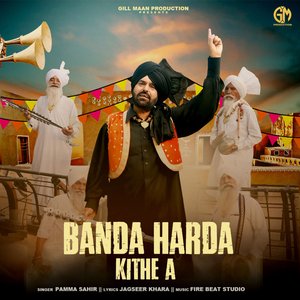 Banda Harda Kithe A