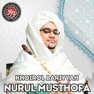 Khoirol Bariyyah Indo