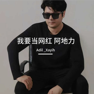 wang hong bolsam boliti