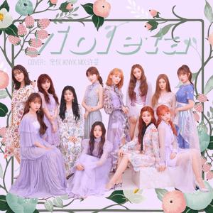 Violeta（翻自 izone）