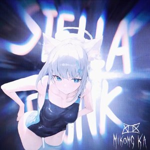 Stellar-STELLAR FUNK（808MIKONG$. / 808KA remix）