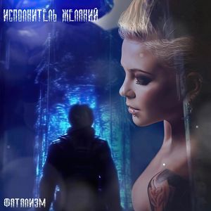 Отмечен на карте крестом