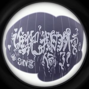 谁把我的外卖偷了?