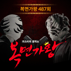 내가 너의 곁에 잠시 살았다는 걸 (꽃보다 향수)