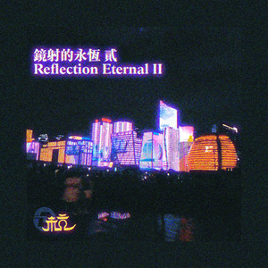 Reflection Eternal II (Remaster Version)