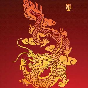 中华五千年