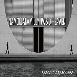 보고싶어 (Special Ver.)