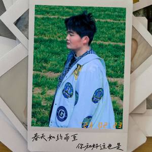 梦想的征程