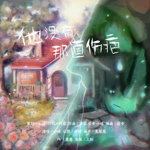 他没有那道伤疤——哈利波特生贺