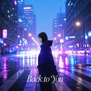 Back to You（너에게 돌아가）