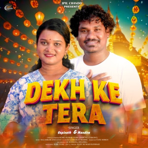 Dekh Ke Tera