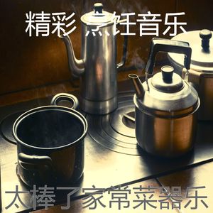 柔和的烘培时刻