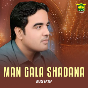 Man Gala Shadana