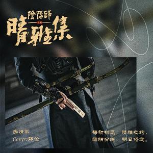 痴情冢