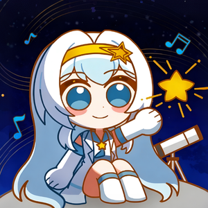 【星浅翻调】夜空中最亮的星