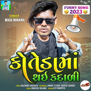 Kotedama Thai Kadali