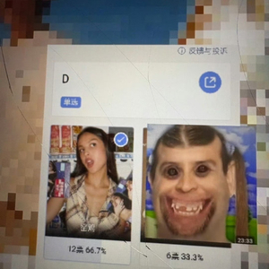 婴儿肥