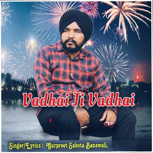 Vadhai ji vadhai
