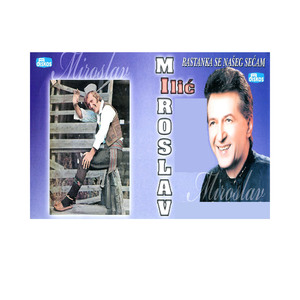 Letnje vece rosa pada