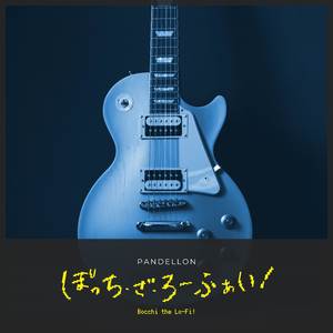 rock n' roll, morning light falls on you (lofi ver.)