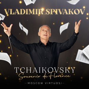 Souvenir de Florence, Op. 70:No. 1, Allegro con spirito