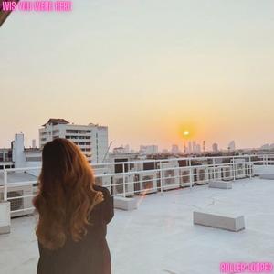 หวังว่าเราจะได้อยู่ด้วยกัน