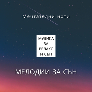 Духът На Времената