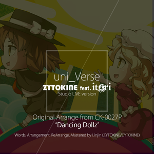 uni_Verse - Studio LIVE version