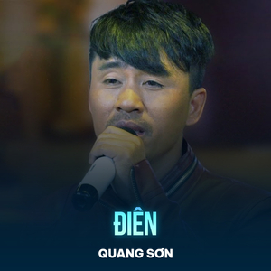 Điên