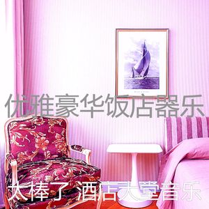 柔和的酒店大堂时刻