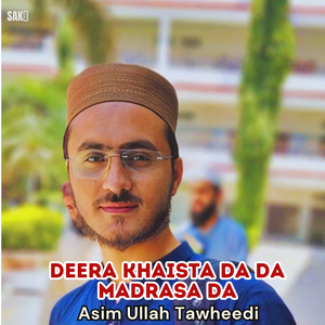 Deera Khaista Da Da Madrasa Da