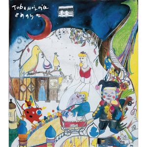 テネシーワルツ