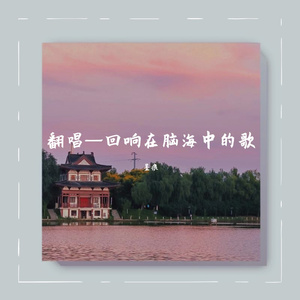 同桌的你 - 副本