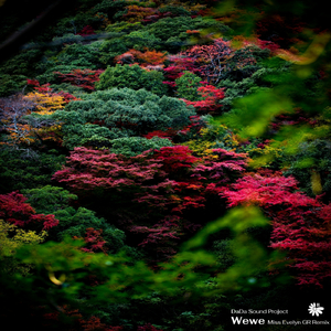 Wewe (Miss Evelyn GR Remix)