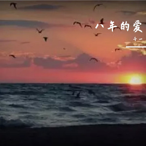 落花流水