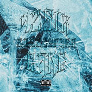 42Sir Gang 2022 Cypher