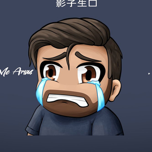 Haciendo Que Me Amas