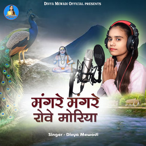 Mangre Mangre Rove Moriya