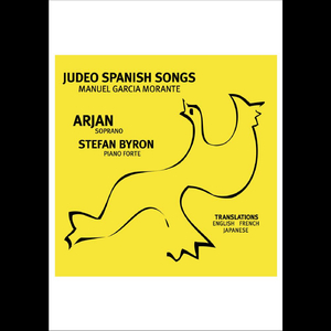 Durme, Durme Hermozo Hijico