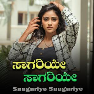 Saagariye Saagariye