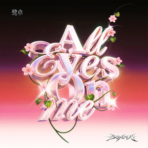All Eyes On Me