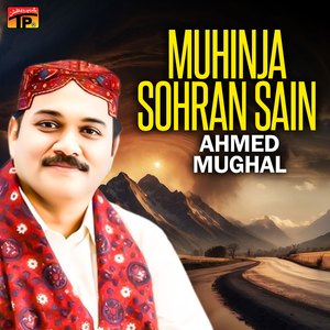 Kiyan Na Dahon Dil Kare