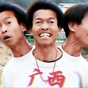 ⚡️手机真是好东西⚡️(remix by 鸡鸡夫斯基)