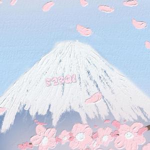 Loving you+春风吹（nana版）