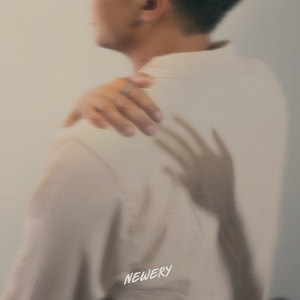 กลับมาไม่มีเธอให้กอด (deserved)